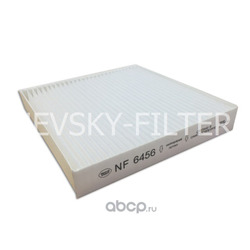 Фильтр салона (NEVSKY FILTER) NF6456