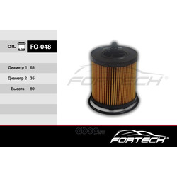   (Fortech) FO048