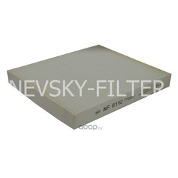 Фильтр салонный (NEVSKY FILTER) NF6112