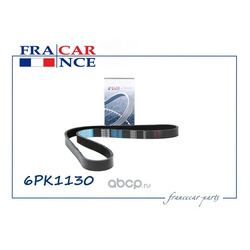  6PK1130 (Francecar) FCR211029