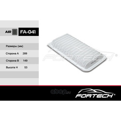 Фильтр воздушный (Fortech) FA041