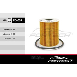   (Fortech) FO037