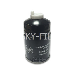 Фильтр топливный (NEVSKY FILTER) NF3592