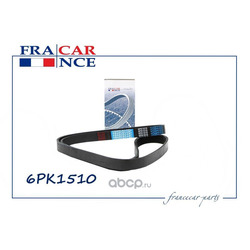 Ремень поликлиновой 6PK1510 (Francecar) FCR6PK1510