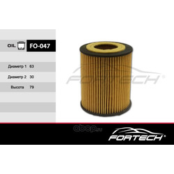   (Fortech) FO047