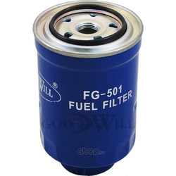 Фильтр топливный (Goodwill) FG501
