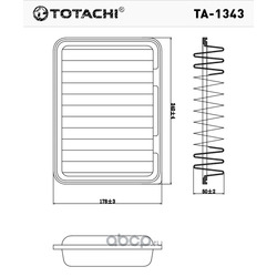 Воздушный фильтр (TOTACHI) TA1343