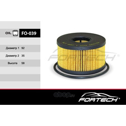   (Fortech) FO039