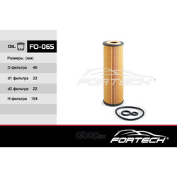 Фильтр масляный (Fortech) FO065