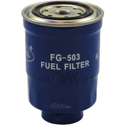 Фильтр топливный (Goodwill) FG503
