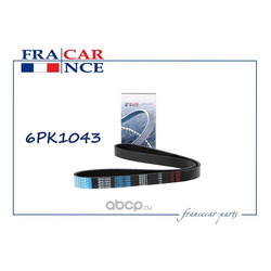 Ремень 6PK1043 поликлиновой 5750XW / FRANCECAR (Francecar) FCR211288