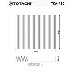 Фильтр салона (TOTACHI) TCA480
