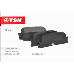 Колодки тормозные дисковые задние (TSN) 226