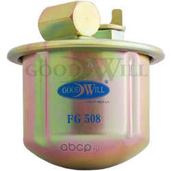 Фильтр топливный (Goodwill) FG508
