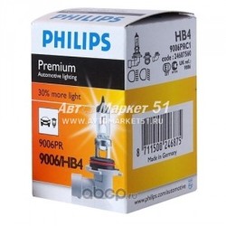   HB4 (P22d), 12V 51W, Vision Plus 30% (Philips) 9006PRC1