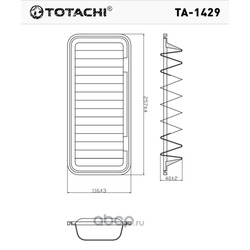 Воздушный фильтр (TOTACHI) TA1429