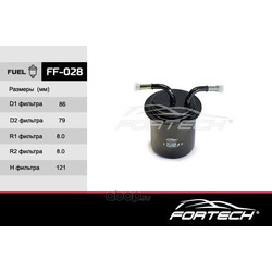Фильтр топливный (Fortech) FF028