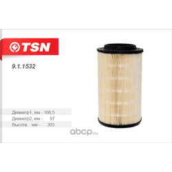 Фильтр воздушный (TSN) 911532