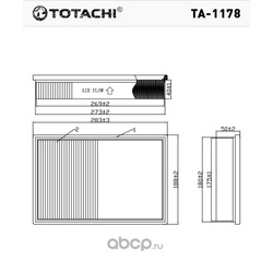 Воздушный фильтр (TOTACHI) TA1178