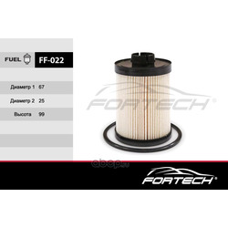 Фильтр топливный (Fortech) FF022