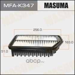 Фильтр воздушный (Masuma) MFAK347