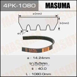 Ремень привода навесного оборудования (Masuma) 4PK1080