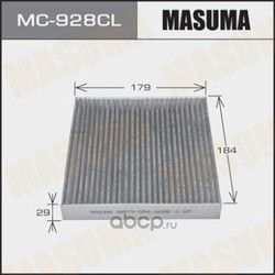   (Masuma) MC928CL