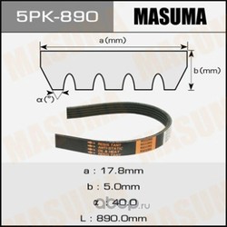 Ремень привода навесного оборудования (Masuma) 5PK890