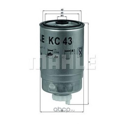 Топливный фильтр (Mahle/Knecht) KC43