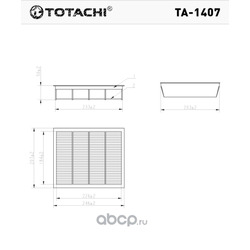 Воздушный фильтр (TOTACHI) TA1407