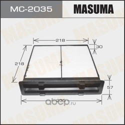   (Masuma) MC2035